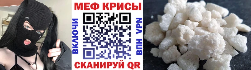Купить наркотик Белово Псилоцибиновые грибы  А ПВП  Меф  MDMA  Гашиш  МАРИХУАНА 