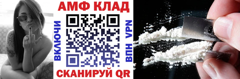 дарнет шоп  Белово  АМФЕТАМИН VHQ 