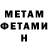 Метадон methadone capeta123