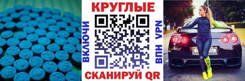 что такое   Белово  ссылка на мегу как войти  Экстази Philipp Plein 