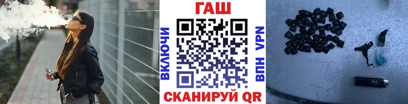 Гашиш гарик Белово