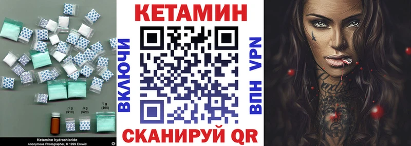 Кетамин VHQ  закладки  Белово 