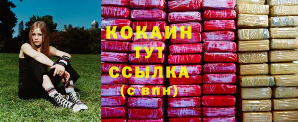 кокаин колумбия Армянск