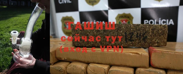 трава Аркадак
