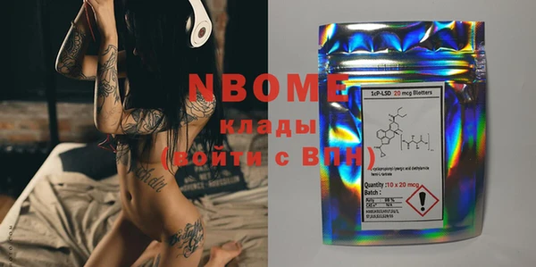 кокаин колумбия Армянск