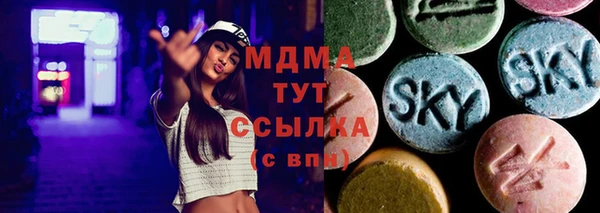mix Арсеньев