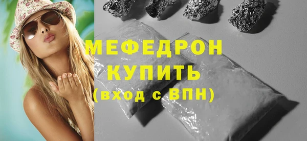 mix Арсеньев