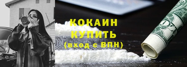 трава Аркадак