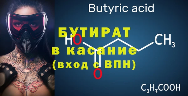 mix Арсеньев