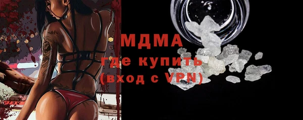 mix Арсеньев