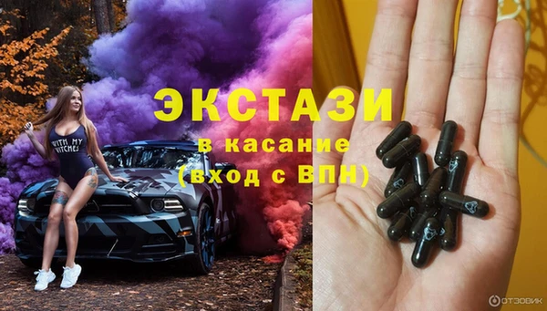 mix Арсеньев