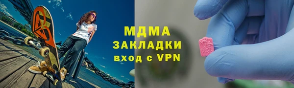 mix Арсеньев