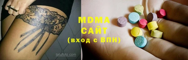 трава Аркадак