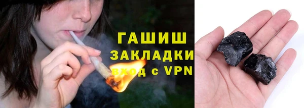 трава Аркадак
