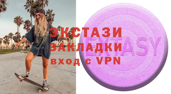 СК Балахна