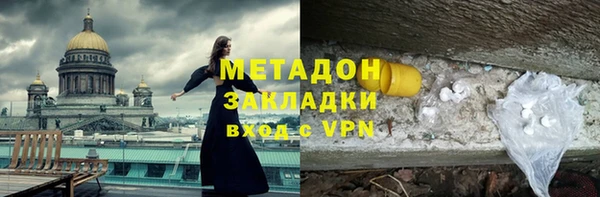 шишки Баксан