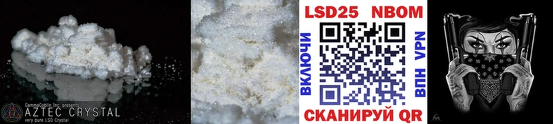 LSD-25 экстази ecstasy  Белово 