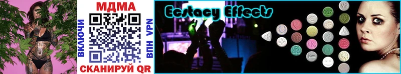 hydra рабочий сайт  Белово  МДМА crystal  купить наркотик 