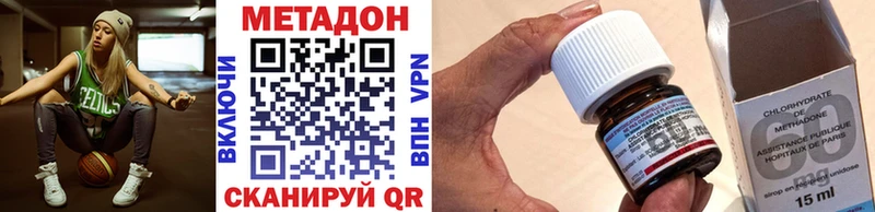 KRAKEN tor Белово Метадон кристалл