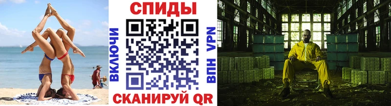 магазин продажи   Белово  МЕТАМФЕТАМИН кристалл 